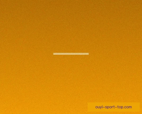 欧亿体育：打造全方位体育娱乐平台，创新技术引领行业发展新趋势